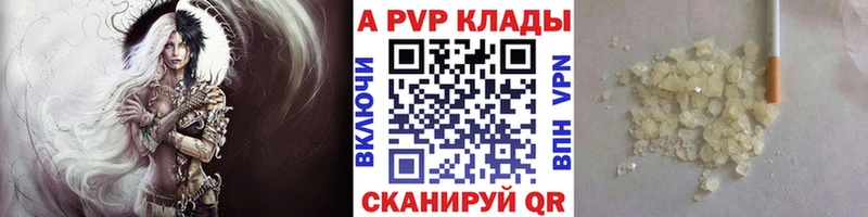 Alfa_PVP СК КРИС  Чегем 