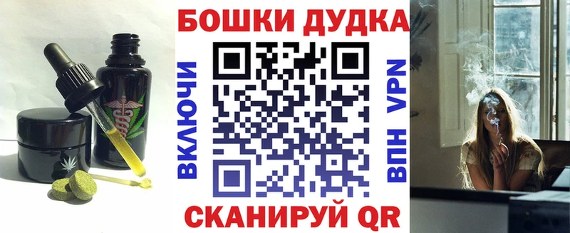 Печенье с ТГК конопля  купить наркоту  Чегем 