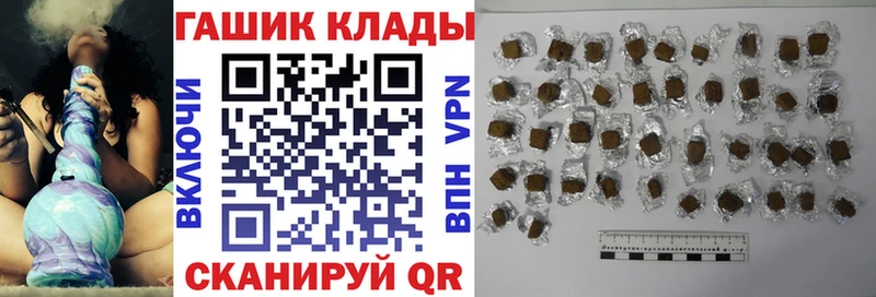 ГАШИШ Premium  наркотики  Чегем 