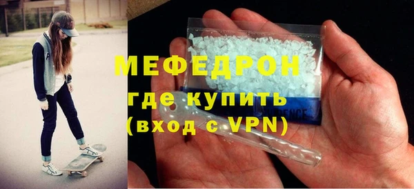 эйфоретик Мегион