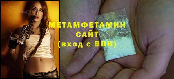 марки lsd Арсеньев