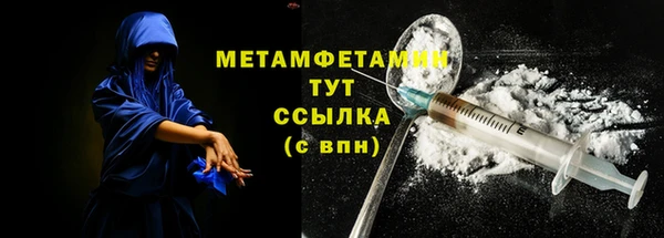 альфа пвп VHQ Армянск