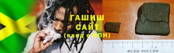 марки lsd Арсеньев