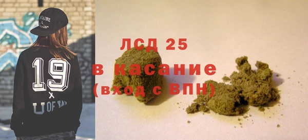 альфа пвп VHQ Армянск
