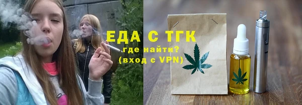 альфа пвп VHQ Армянск