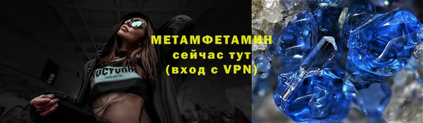 альфа пвп VHQ Армянск