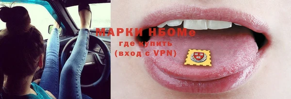 мефедрон мука Аркадак