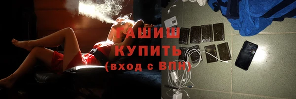 марки lsd Арсеньев