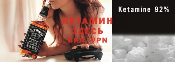 альфа пвп VHQ Армянск