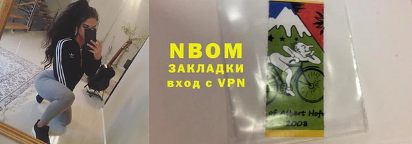 марки lsd Арсеньев