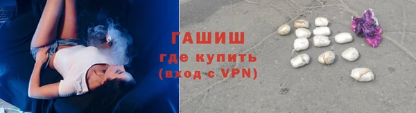 мефедрон мука Аркадак