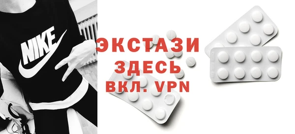 альфа пвп VHQ Армянск