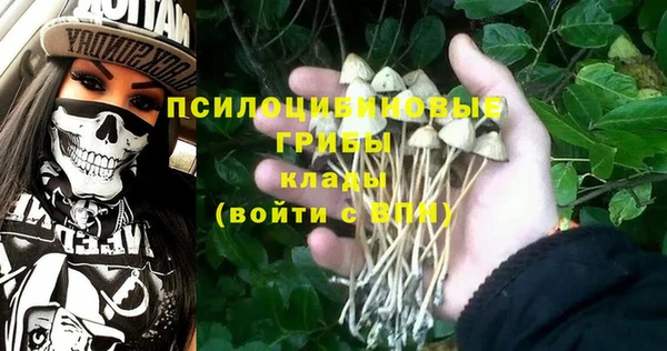 мефедрон мука Аркадак