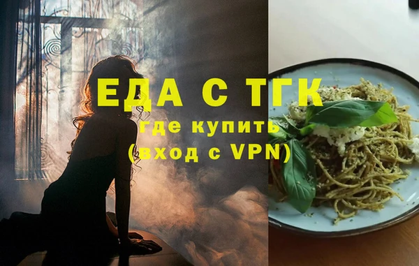 эйфоретик Мегион