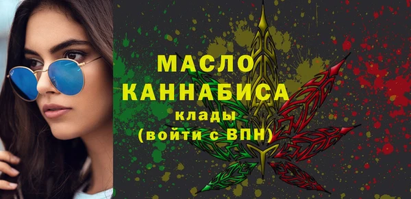 марки lsd Арсеньев
