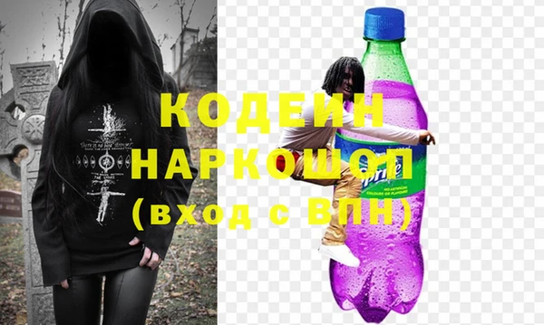 шишки Медногорск
