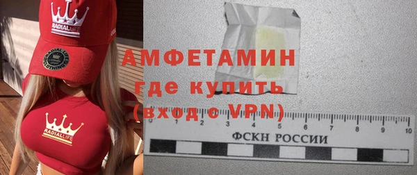 амф Медвежьегорск