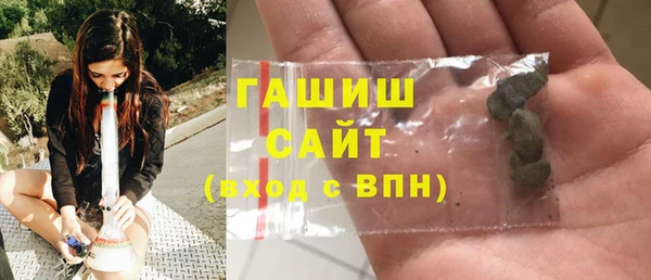 альфа пвп VHQ Армянск