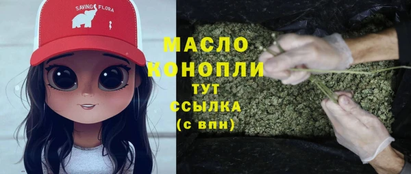 мефедрон мука Аркадак