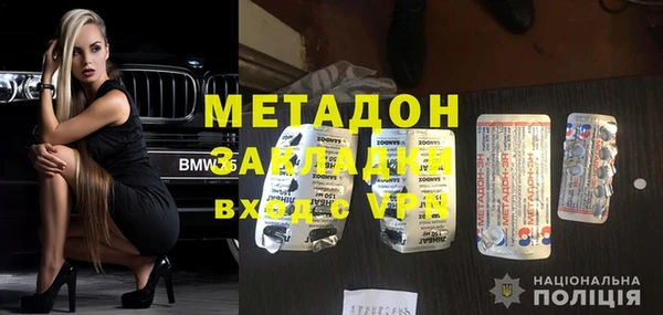 мефедрон мука Аркадак