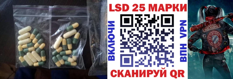 LSD-25 экстази ecstasy  Чегем 