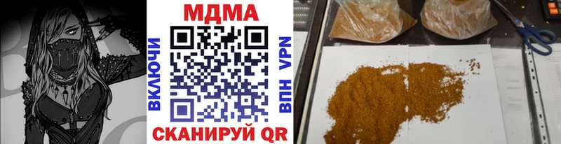 МДМА кристаллы  Чегем 