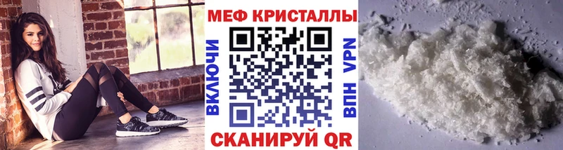 KRAKEN онион  Чегем  Мефедрон мука 