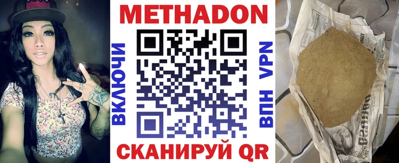 ссылка на мегу ТОР  Чегем  МЕТАДОН VHQ  как найти закладки 